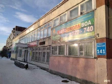 центр репетиторства Школа умного кота в Мурманске