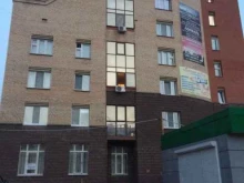 Уральский банк реконструкции и развития, Черниковская, 51 