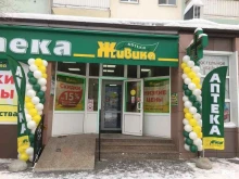 аптека Живика в Тюмени