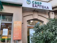 Аптеки Еаптека в Астрахани