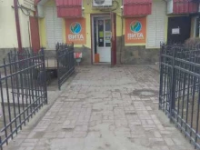 ВИТА Экспресс Вита в Астрахани