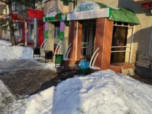 аптека №130 Здравсити в Коломне