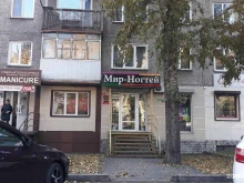 магазин материалов для наращивания Мир ногтей в Абакане