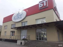 магазин товаров для дома Посуда Центр в Липецке