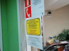 приемное отделение Мурманская областная клиническая больница им. П.А. Баяндина в Мурманске