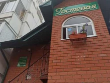 гостиница Ратана-дэ в Добрянке