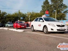 Офис продаж, Учебные классы Автопрофи в Омске