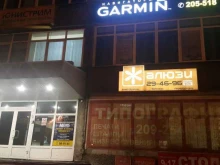 компания по продаже и производству жалюзи и рулонных штор Настрой дом в Иркутске