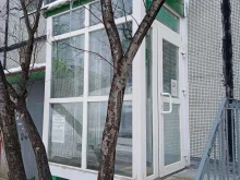Стоматологические центры Стоматологический кабинет в Полярном