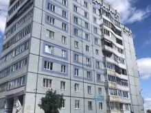 Филиал №4 Централизованная библиотечная система в Сыктывкаре