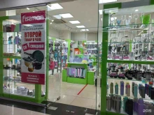 магазин посуды Fissman в Иркутске