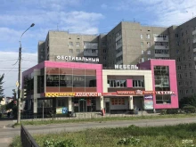 торгово-офисный центр Этажи в Йошкар-Оле