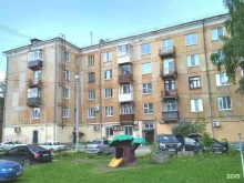 Нижнее бельё Магазин сумок и белья в Нижнем Тагиле