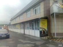 Напольные покрытия / Комплектующие Компания по продаже экопокрытия в Пятигорске