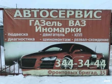 автосервис СпортГараж в Екатеринбурге