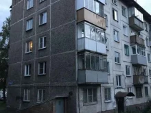 Поверка / калибровка измерительных приборов Городская поверочная служба в Новокузнецке