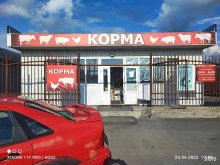 фирменный магазин сухих кормов Белый клык в Владикавказе