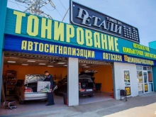 центр продажи и установки автозвука, автосигнализации и шумоизоляции Dетали в Иркутске
