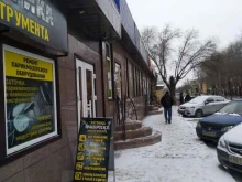 мастерская по ремонту обуви и кожгалантереи Фабрика в Волжском