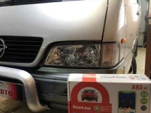 центр продажи и установки автосигнализаций, автозвука и шумоизоляции АртАвто в Иркутске
