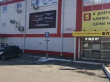 ателье Sarafan в Хабаровске