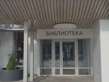 Библиотеки Центральная детская библиотека в Набережных Челнах