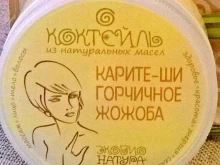интернет-магазин натуральных продуктов и косметики Экобионатура в Москве