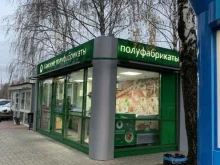 магазин Камские полуфабрикаты в Набережных Челнах