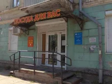 расчетно-кассовый центр Центральная касса в Перми
