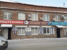 торгово-сервисный центр Детали Машин в Иркутске