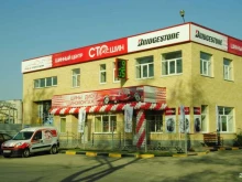 отдел грузовых шин Сто шин в Нижнем Новгороде