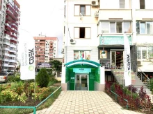 служба экспресс-доставки СДЭК в Краснодаре