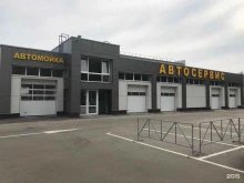 автотехцентр Кайман в Кстово