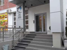 компания Тк вертикаль в Тюмени