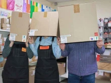 оптово-розничный магазин упаковочных материалов для переезда, почтовых посылок и складского хранения А Мегапак в Тюмени