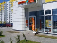 Вита экспресс, Романтическая, 4 