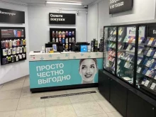 салон связи Tele2 в Кызыле