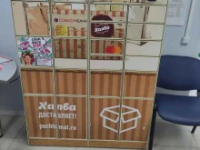 почтомат Халва в Одинцово