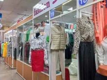 магазин Fashion style в Белово