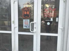 сервисный центр Мотомир в Калининграде