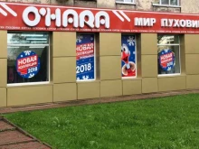 магазин верхней одежды O`hara в Новокузнецке