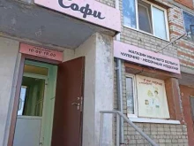магазин нижнего белья и чулочно-носочных изделий Софи в Тюмени
