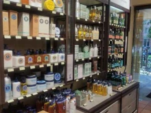 магазин косметики л`Окситан в Сочи