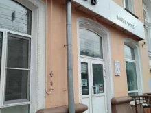 магазин обуви Status в Комсомольске-на-Амуре