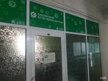 многопрофильная компания Паритет+ в Казани