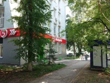 Языковые школы Кабинет репетитора в Самаре