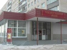 Музеи Тольяттинский художественный музей в Тольятти