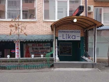мастерская по пошиву штор и ремонту одежды Lika в Краснодаре