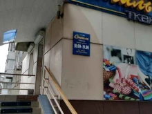 магазин Стиль в Ачинске
