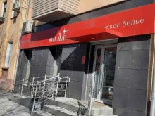 федеральный магазин женского белья Milavitsa в Хабаровске